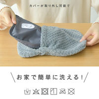 大河商事 エネタンポ 電気式湯たんぽ 充電式 コードレス あったかグッズ ミント enetanpoET-12_MT 1個（直送品）