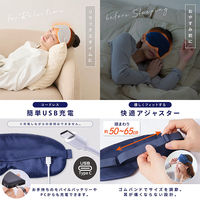 大河商事 ENETANPO シルク グラフェン アイマスク USB加熱式 ムーンシルバー enta027-gy 1個（直送品）