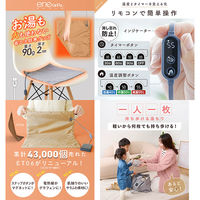 大河商事 ENETANPO USB シートヒーター 超薄型 専用ケース付 ベージュ enta029-be 1個（直送品）