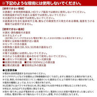 大河商事 AIRCORNO LED電球 G9チューブタイプ 電球色 400lm G9_2700K 1個（直送品）