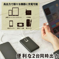 大河商事 バッテリー ブラック モバイルバッテリー 小型軽量モバイルバッテリー monowa040 1個（直送品）