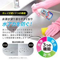 アイメディア 洗浄と撥水コートスプレー 280ml 1010344 1個（直送品）