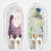 パンテーンミラクルズ ファインフレグランス ホワイトティー&ピオニー フレグランスヘアミスト P&G