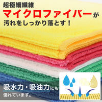 マイクロファイバークロス 5色アソート MFCー1（2枚×5色） 1セット（1パック（10枚入）×3）伊藤忠リーテイルリンク