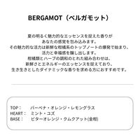 Rudy(ルディ)　Nature & Arome ミニハンドクリームセット