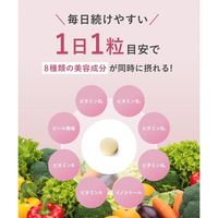 Sonael ソナエル エクオール＋ホップ（30日分）　1袋（30粒）　大豆イソフラボン　ホップオール　サプリメント