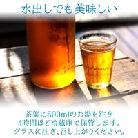 nagomi-NATULURE 有機国産 まろやか五穀麦茶 1セット(100バッグ入×6) 業務用