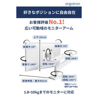 Ergotron LX Pro モニターアーム シングル ブラック 45-682-292 1台（直送品）