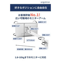 Ergotron LX Pro モニターアーム ウォールマウント ブラック 45-683-292 1台（直送品）