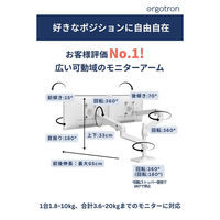 Ergotron LX Pro モニターアーム デュアル 縦/横型 ブラック 45-690-292 1台（直送品）
