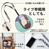 リヒトラブ myfa アレンジショルダーベルト 推し活 シフォンベージュ A3320-16 1本（直送品）