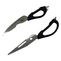 坂謙 謙心 マルチシザース ケース裏面マグネット付き 6300090796 1個（直送品）