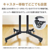 万方商事 テレビ用スタンド 縦横兼用 32-65型対応 ブラック cc053 1台（直送品）