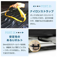 万方商事 ルーフボックス 両方開閉 300L ブラック ee325-bk 1個（直送品）