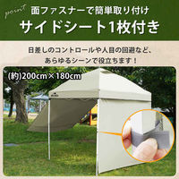 万方商事 タープテントサイドシート 2m×2m UVカット グリーン od632-gr 1個（直送品）