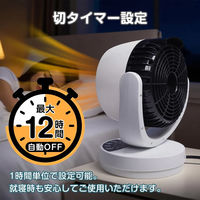 万方商事 温冷サーキュレーター オールシーズン oem053 1台（直送品）