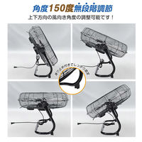万方商事 業務用扇風機 直径53cm 風量4段階 空気循環 sg003 1台（直送品）