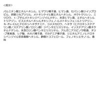 アロマキフィ UVオーガニックバーム UVカット＆ウェットキープ 40g ビジナル