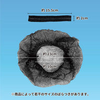 エスパック 不織布キャップ フリーサイズ ブラック 30枚入 FCF-B-30-AS 1袋(30枚入)（直送品）