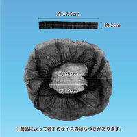 エスパック 不織布キャップ ワイドサイズ ブラック 30枚入 FCW-B-30-AS 1袋(30枚入)（直送品）