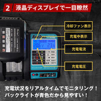 シェード AERO TOOLS バッテリー充電器 DC18V he-cha11aero101 1個（直送品）