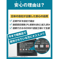 シェード AERO TOOLS バッテリー5.2Ah Plus he-bat11aero102 1個（直送品）