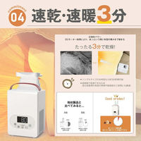 ケイ・エス・ケイ 布団乾燥機 128×150×237mm BW108 1台（直送品）