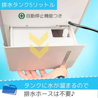 ケイ・エス・ケイ スポットクーラー 移動式エアコン PCX5-18MA 1台（直送品）