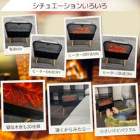 ケイ・エス・ケイ 暖炉型セラミックヒーター S740 1台（直送品）