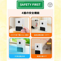 ケイ・エス・ケイ 壁掛けヒーター 人感センサー付 超軽量 S980 1台（直送品）