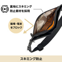 仕掛人101合同会社 服で隠せるスキミング防止ウエストバッグ XB01 1個（直送品）