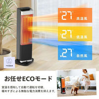 ケイ・エス・ケイ 加湿セラミックヒーター タワー型 YND-JS-6A 1台（直送品）