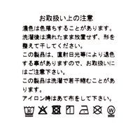 イニシャルミニタオル S studio CLIP