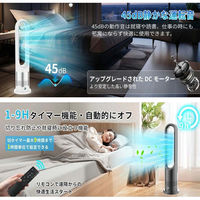 ケイ・エス・ケイ タワーファン・セラミックヒーター030(ホワイト) UML-030JR 1台（直送品）