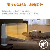 ケイ・エス・ケイ タワーファン・セラミックヒーター018(ダークグレー) AM-018JR 1台（直送品）