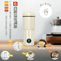 ケイ・エス・ケイ ポータブル電気ケトル(ベージュ) 400ml LW-K03S 1台（直送品）