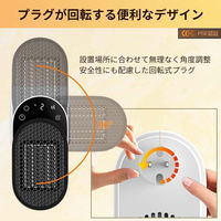 ケイ・エス・ケイ コンセント式ミニヒーター S910 1台（直送品）