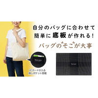 仕掛人101合同会社 バッグのそこが大事 エースポーレンタイプ BS02 1個（直送品）