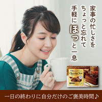 チョコレート菓子 洋酒薫る大人のスイーツ　深夜のショコラノワール　10粒入 1セット(1個×9)