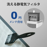 グリーンコアテック 静電気フィルタ式空気清浄機 ダブルセンサー搭載(Co2、PM2.5) BA-400 1台（直送品）