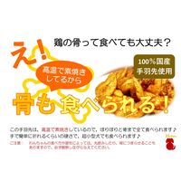 わんこのみやげ 手羽先 国産 5本入 1袋 Bloom ドッグフード 犬用 おやつ