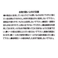 リール付きカラビナキーホルダー アイボリー 1セット（1個×6） LAKOLE/ラコレ