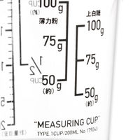 耐熱 計量カップ（200ml） ブラック 1セット（1個×10） LAKOLE/ラコレ