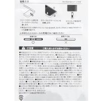 2WAYマルチスマホストラップ ブラック 1セット（1個×6） LAKOLE/ラコレ