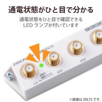 DXアンテナ 4分配器 4DLTS(B) 1個（直送品）