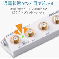 DXアンテナ 分配器 3分配 2K 4K 8K対応 全端子間通電 金メッキプラグ F型端子 屋内 ホワイト 3DLTS(B) 1個（直送品）