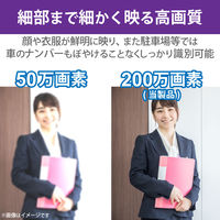 DXアンテナ 防犯カメラ 監視カメラ PoE給電 可変焦点 ドーム型 屋外 防水防塵 200万画素 CNE3CDZ1（直送品）