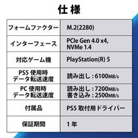 内蔵SSD 2TB M.2 2280 PCIe Gen4.0 x4 NVMe 1.4 ESD-IPS2000G エレコム 1個