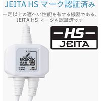 DXアンテナ 分波器 ケーブル付き 2K 4K 8K対応 屋内用 入力3.0m/出力0.5m ホワイト MBUM3WS(B) 1個