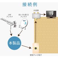 DXアンテナ 混合 分波器 UHF/CS・BS 2K 4K 8K対応 金メッキプラグ 屋内用 ホワイト MBURS(B) 1個